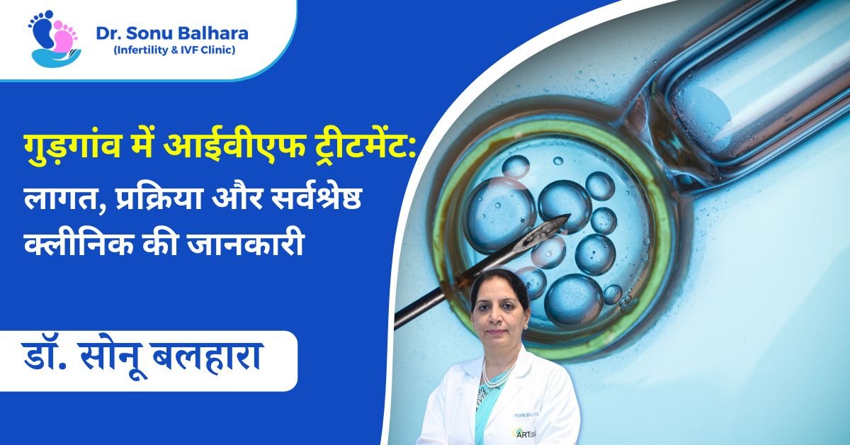IVF Treatment in Gurgaon: Cost, Process & Best Clinics