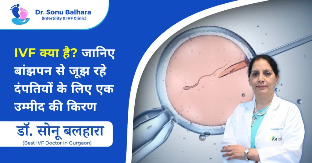 Best IVF Doctor in Gurgaon1