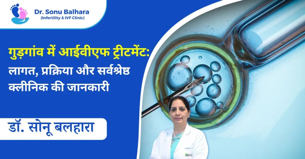 IVF Treatment in Gurgaon Cost, Process & Best Clinics Explained